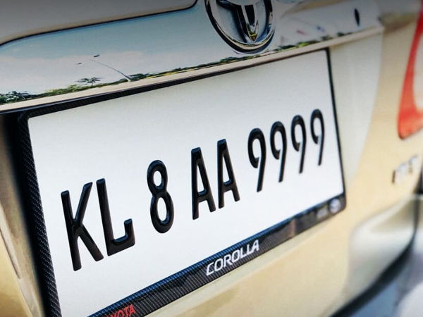 Fancy number plate, number plate, vip number plate, fancy car number plate, fancy car number, vip car number, how to get fancy number, how to get vip number, how to get vip number plate, how to get fancy number plate