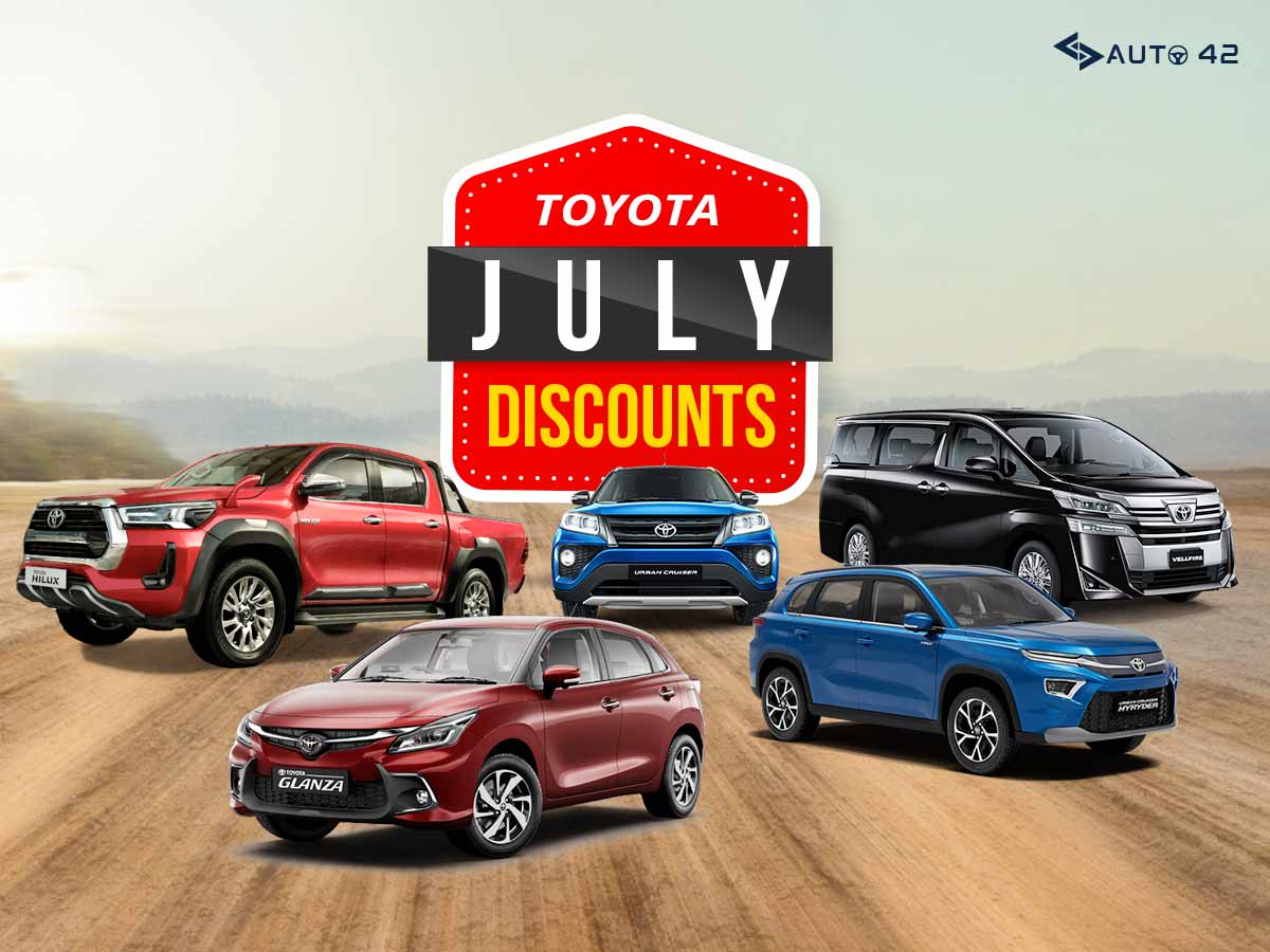 Toyota Cars July 2022 Discounts And Offers In India